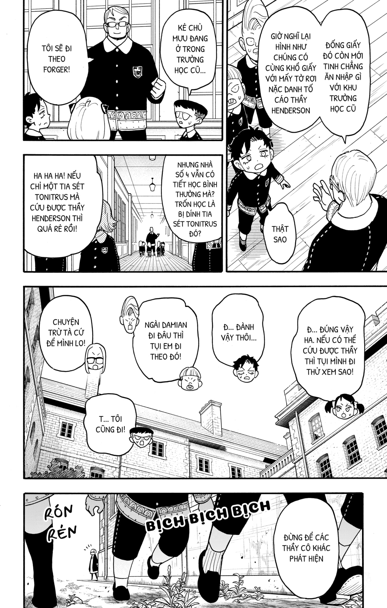 Read SPY x FAMILY VI Manga Online