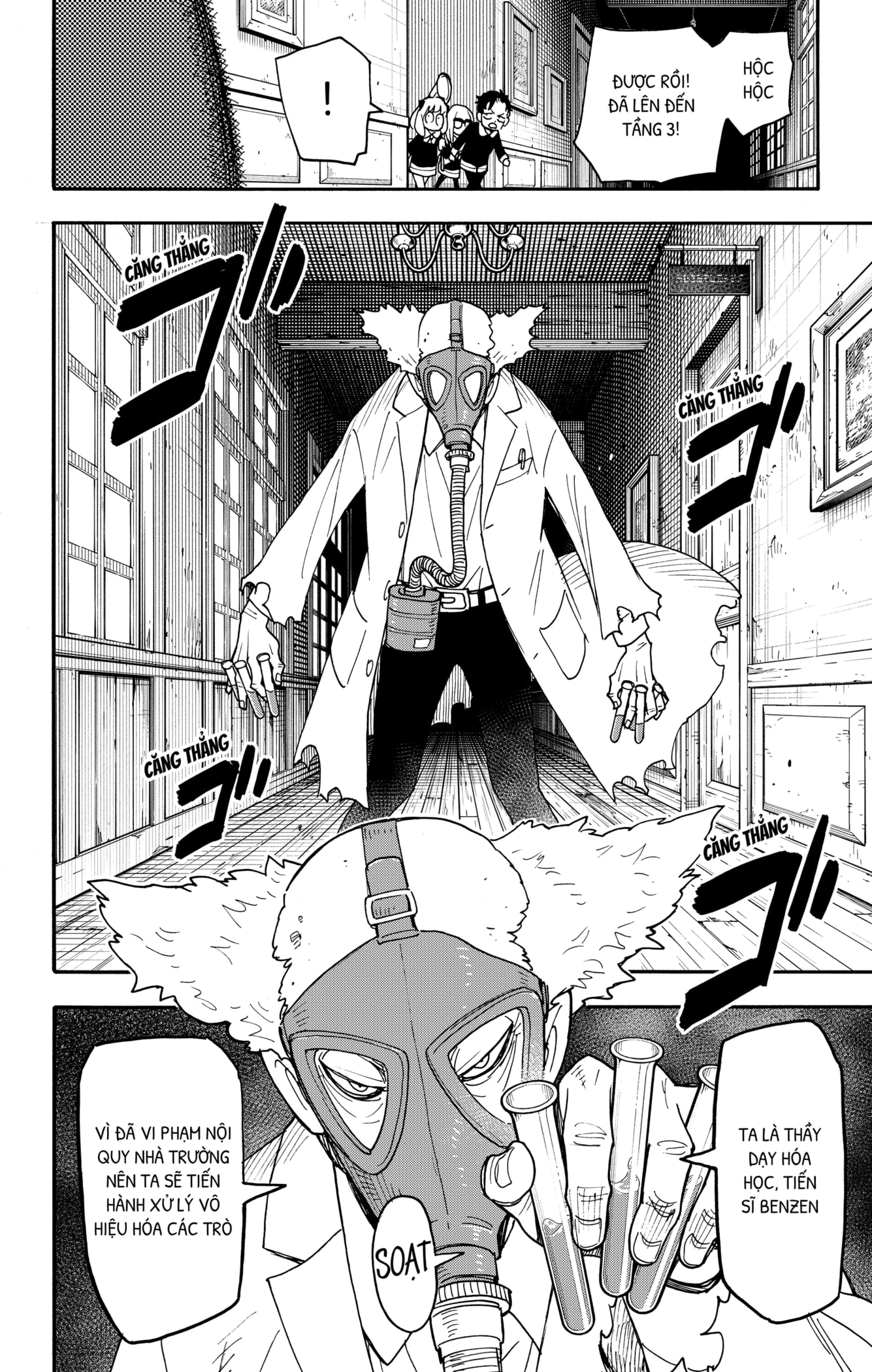 Read SPY x FAMILY VI Manga Online