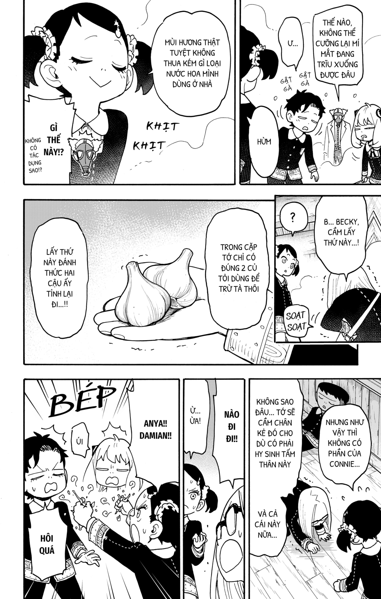 Read SPY x FAMILY VI Manga Online