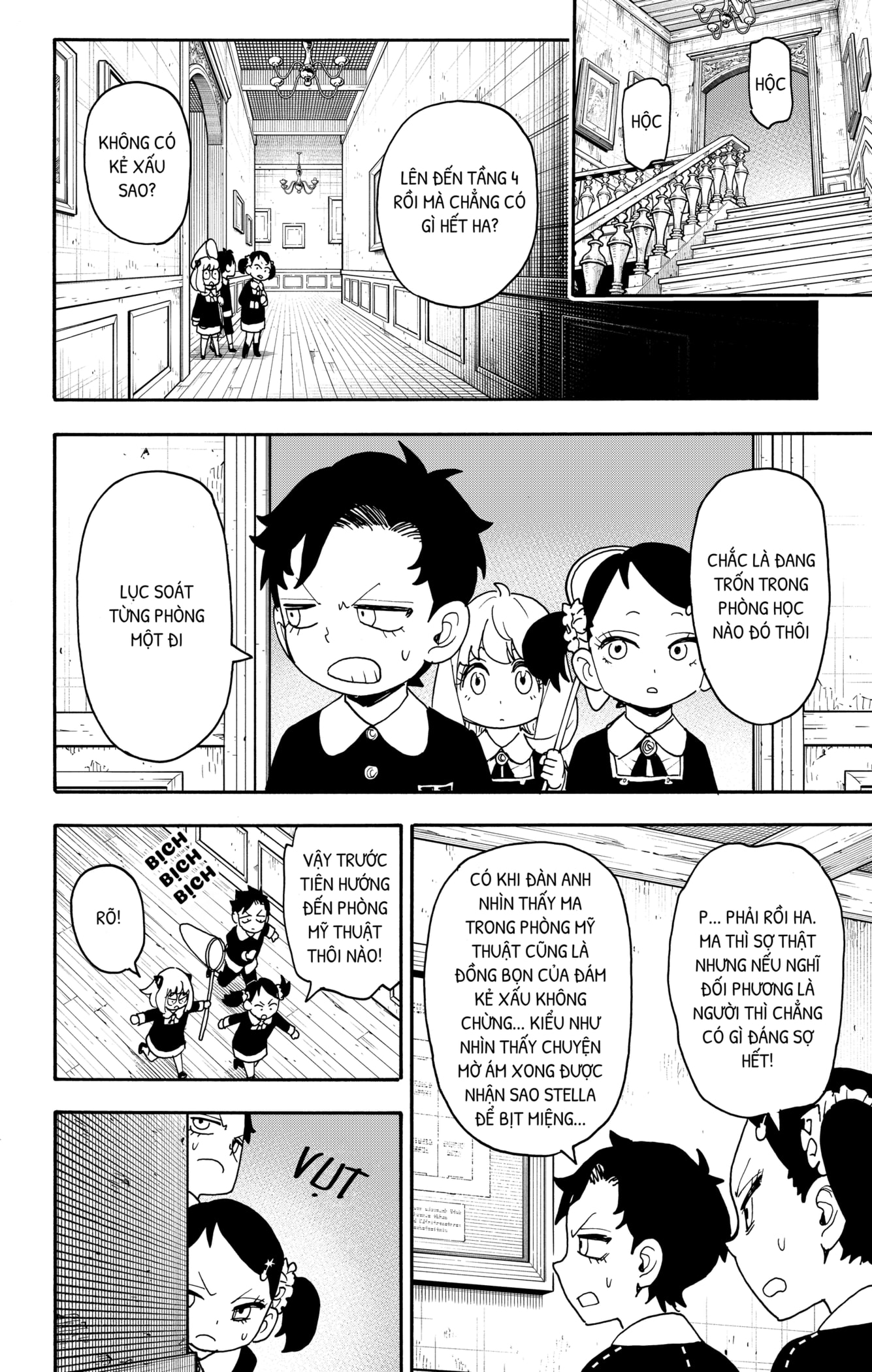 Read SPY x FAMILY VI Manga Online