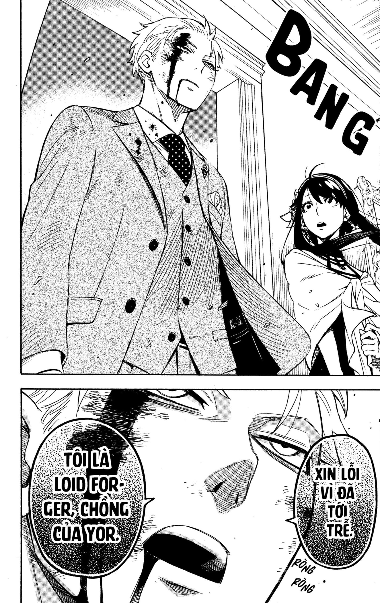 Read SPY x FAMILY VI Manga Online