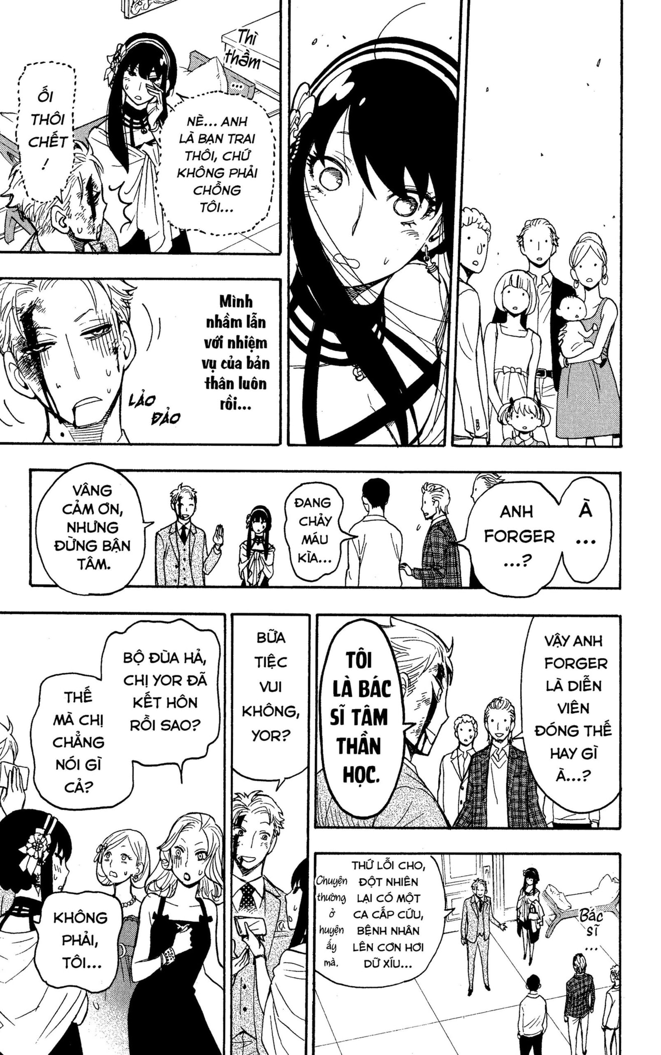 Read SPY x FAMILY VI Manga Online