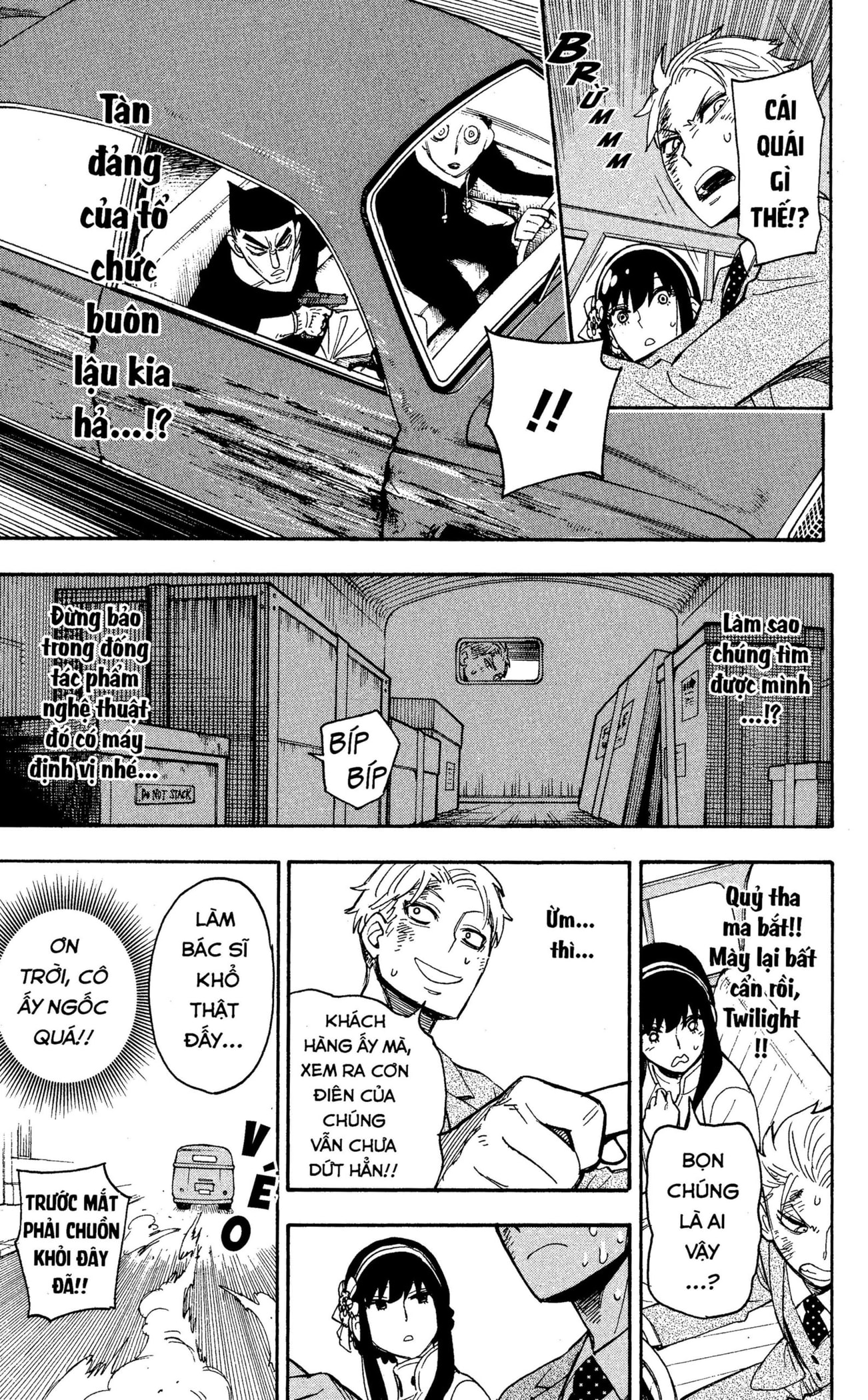 Read SPY x FAMILY VI Manga Online