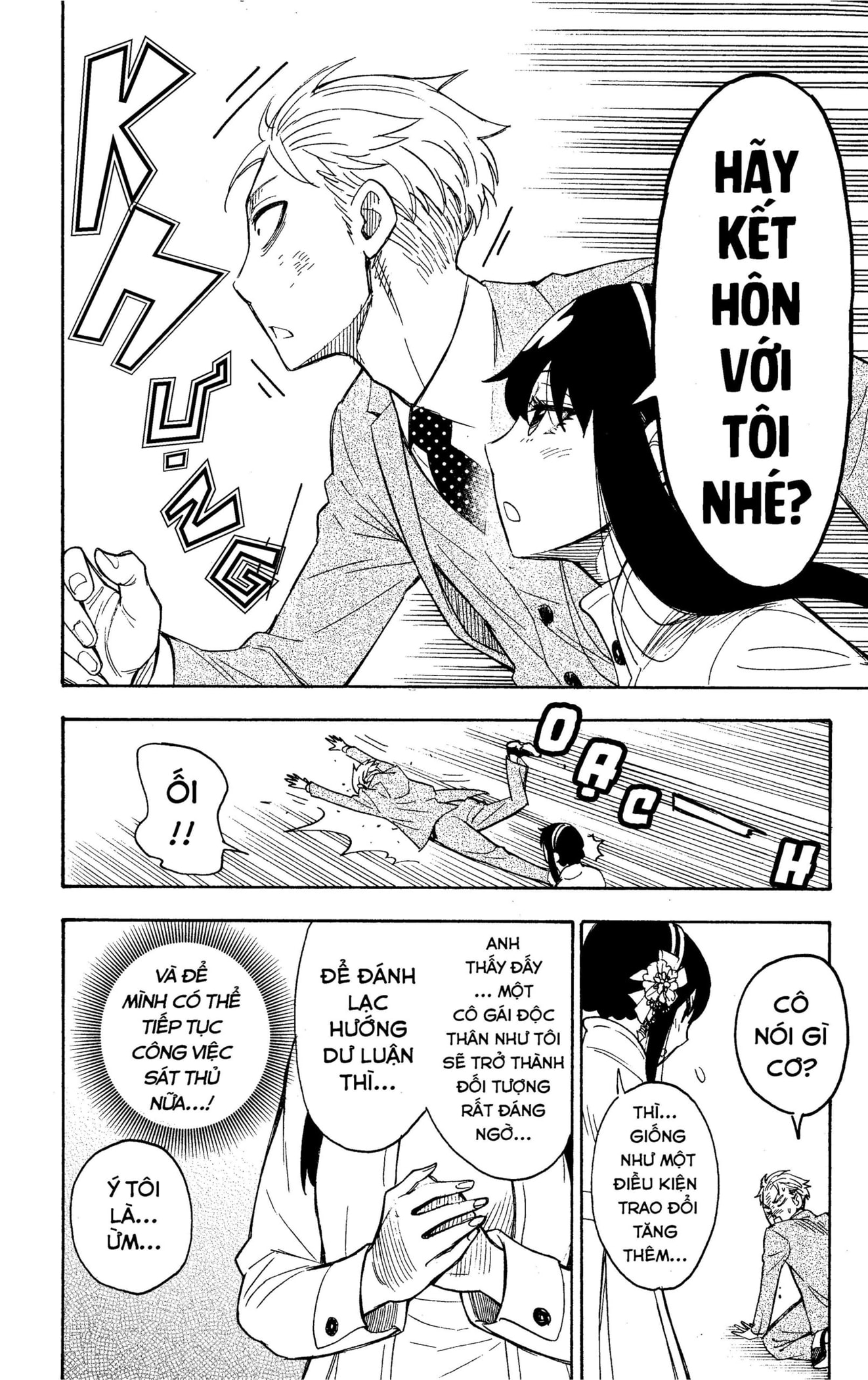 Read SPY x FAMILY VI Manga Online