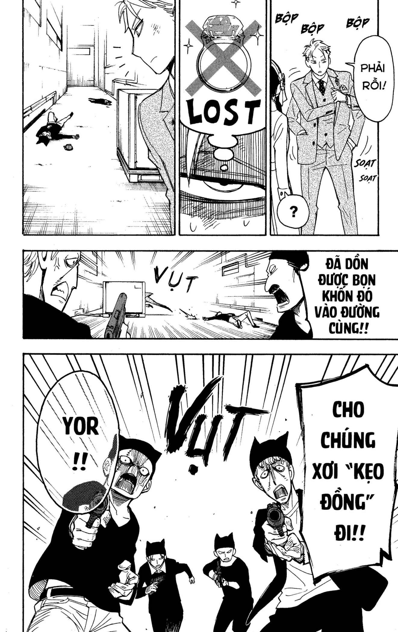 Read SPY x FAMILY VI Manga Online