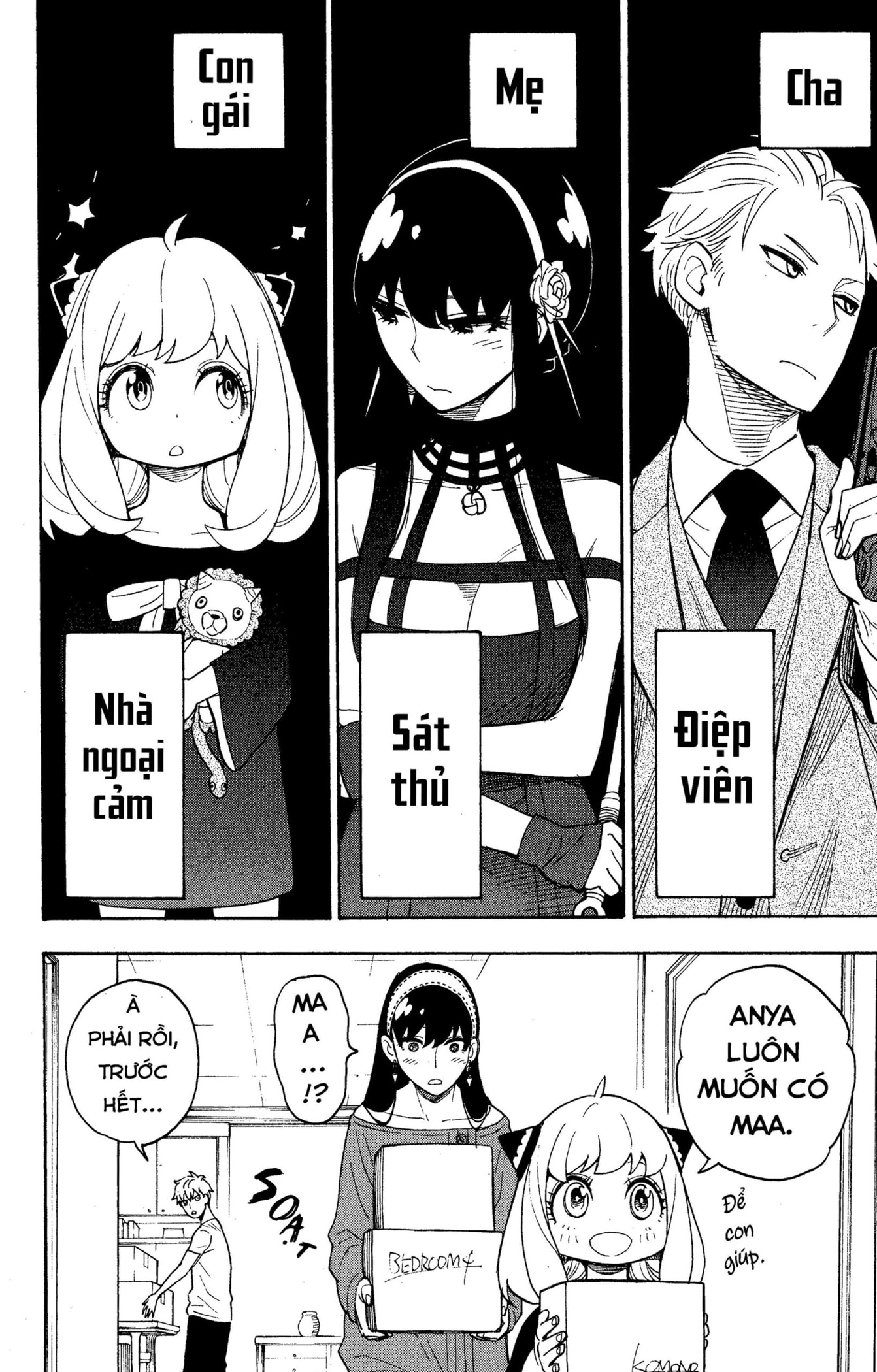 Read SPY x FAMILY VI Manga Online