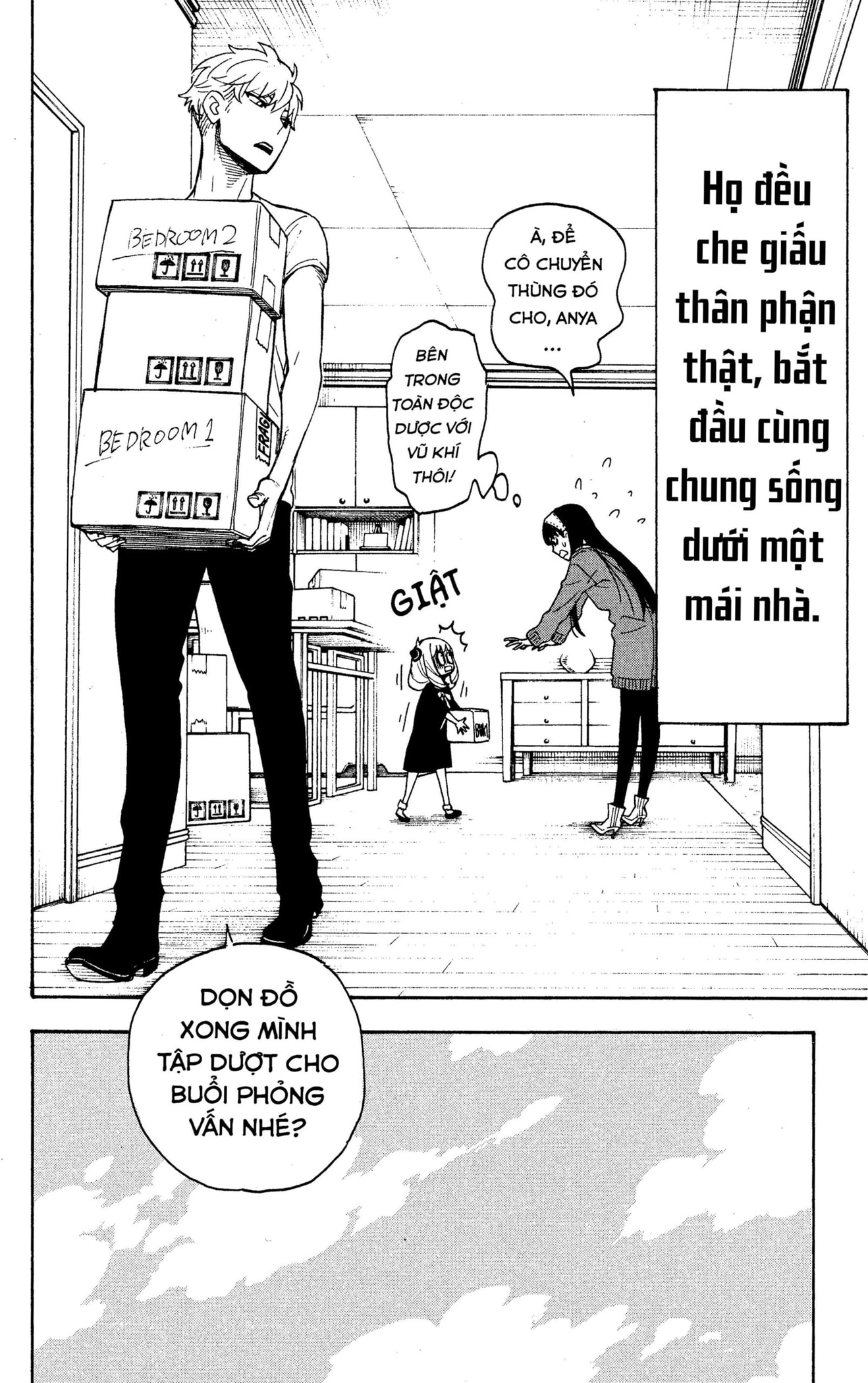 Read SPY x FAMILY VI Manga Online