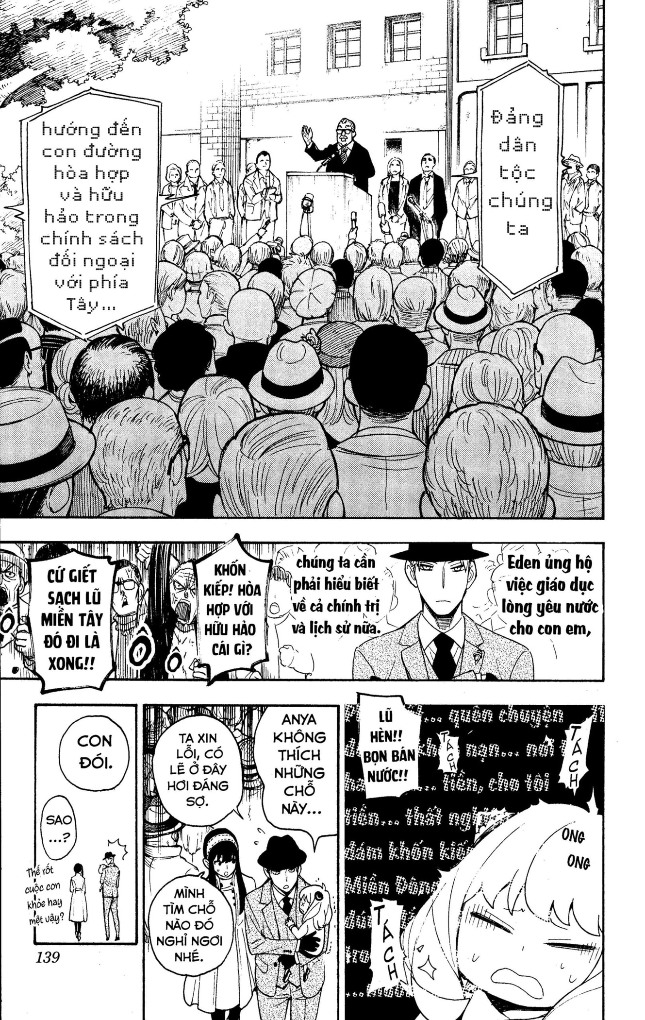 Read SPY x FAMILY VI Manga Online