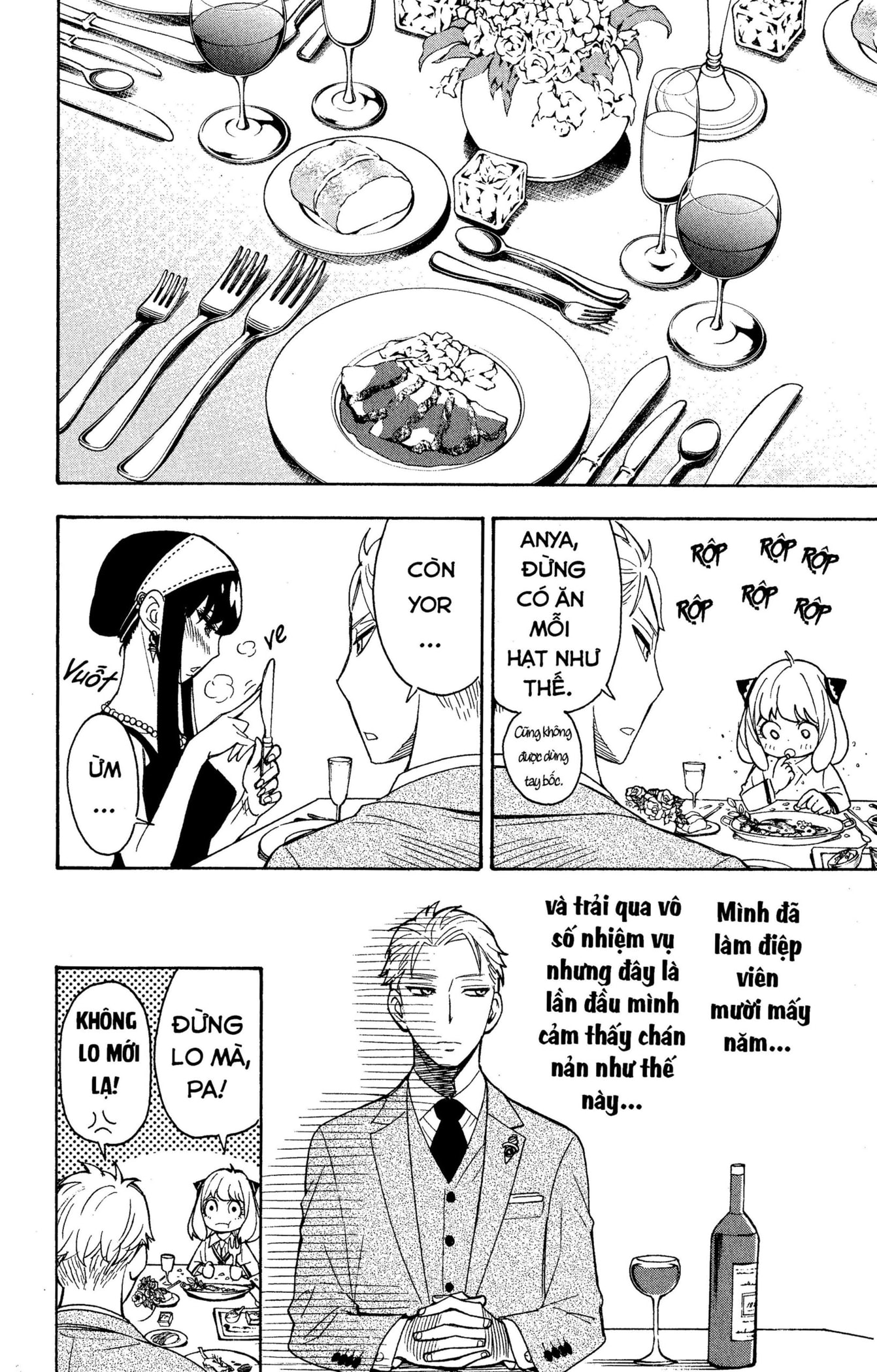 Read SPY x FAMILY VI Manga Online