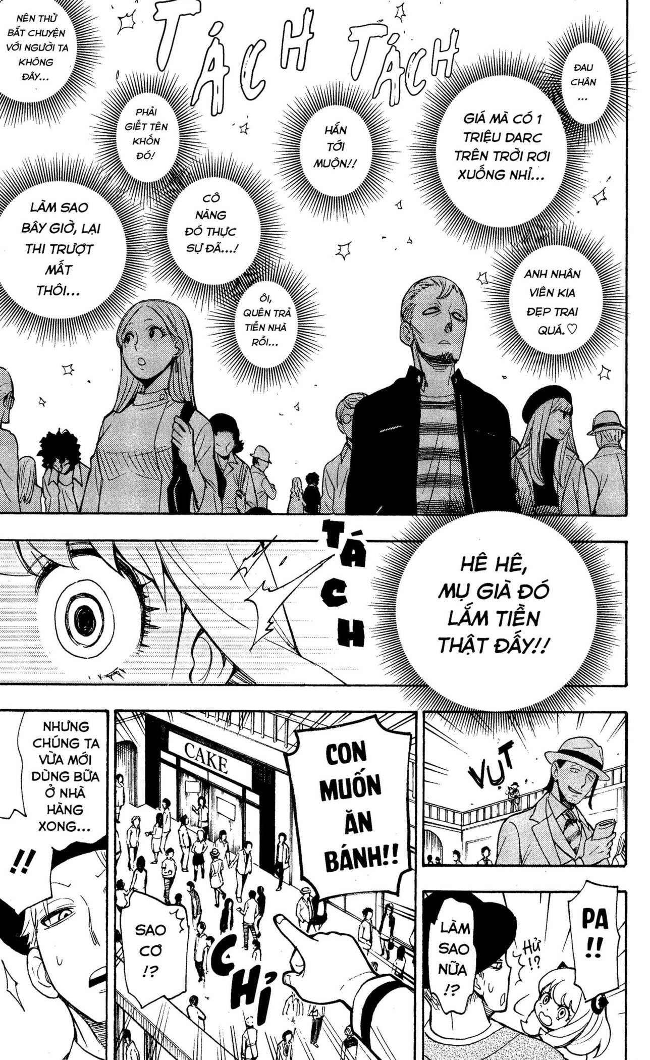 Read SPY x FAMILY VI Manga Online