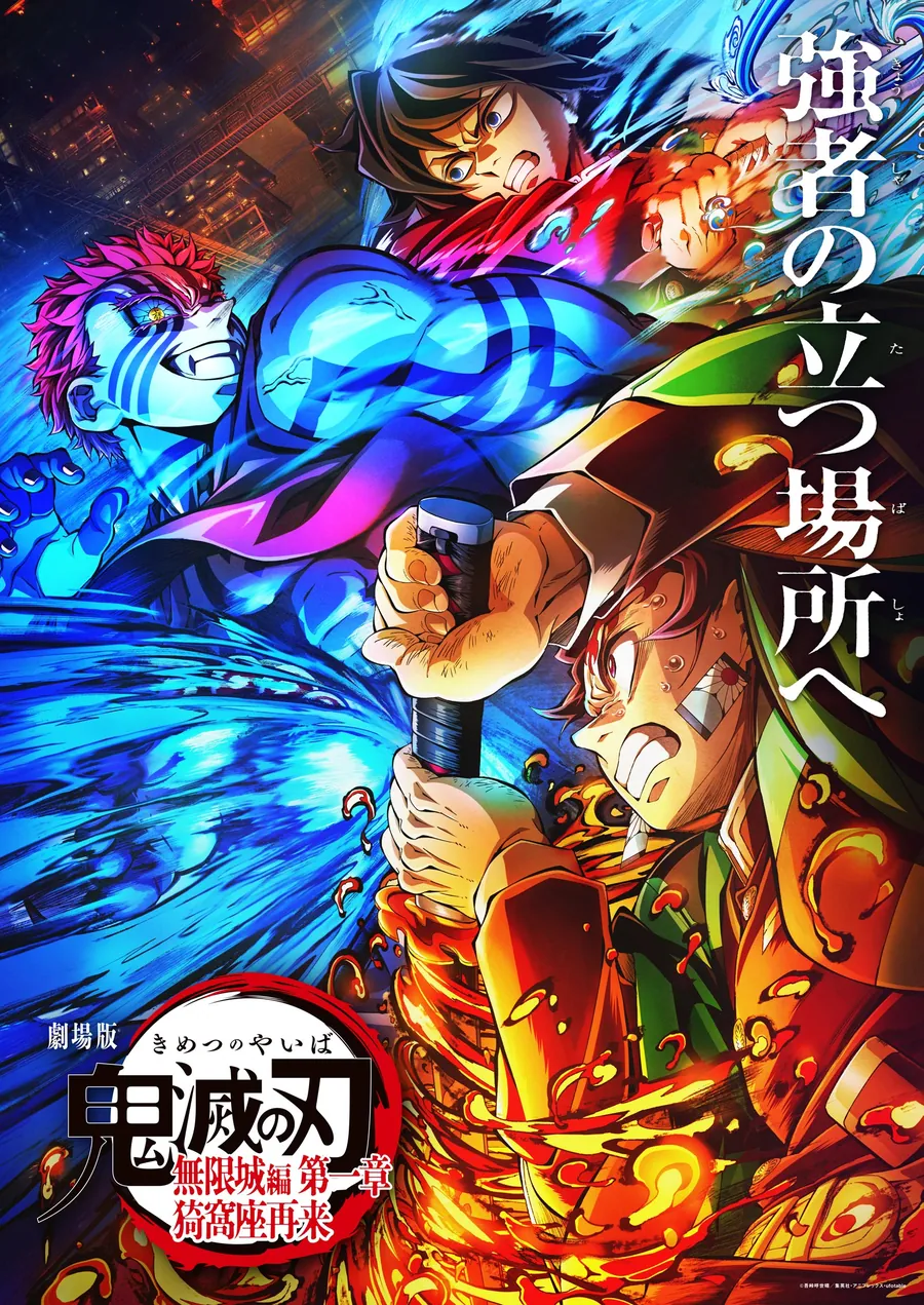 Read Thanh Gươm Diệt Quỷ Truyện Màu VI Manga Online