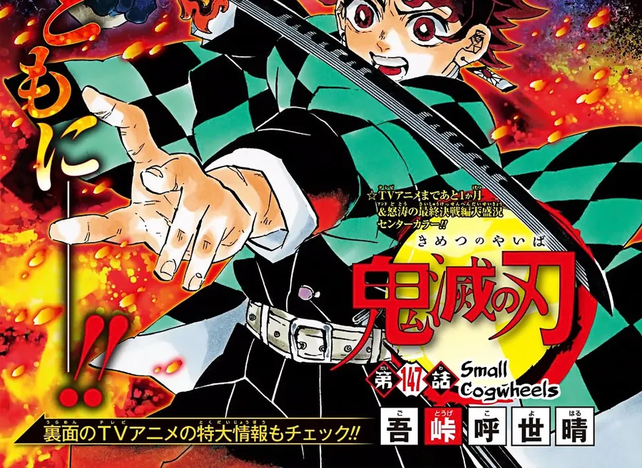 Read Thanh Gươm Diệt Quỷ Truyện Màu VI Manga Online