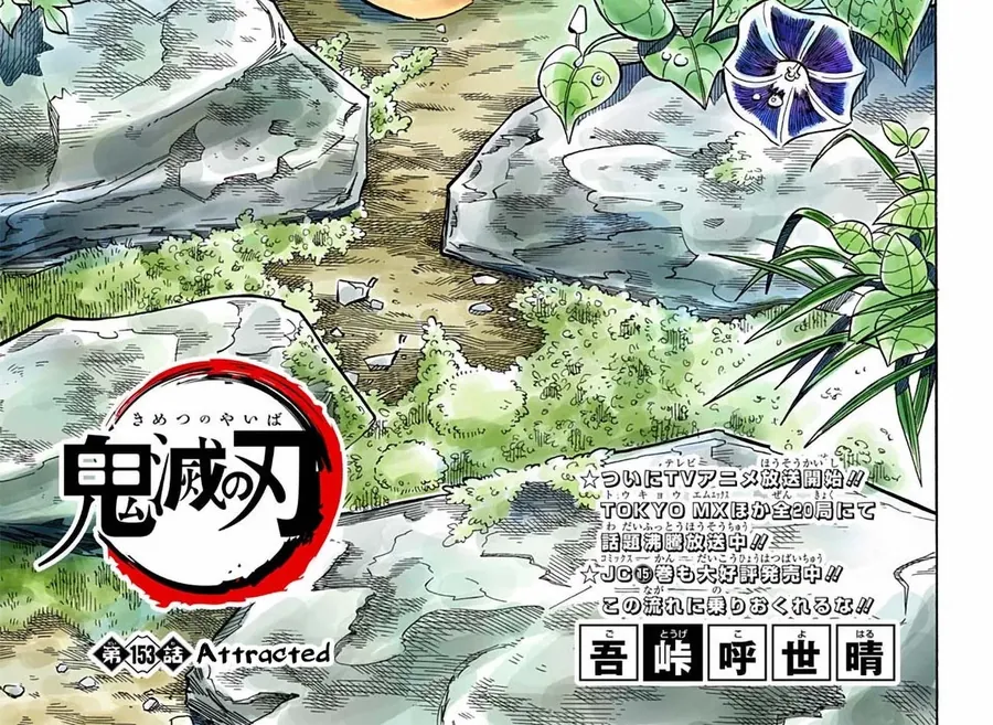 Read Thanh Gươm Diệt Quỷ Truyện Màu VI Manga Online